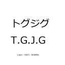 Cover of album T.G.J.G by Souzouteki