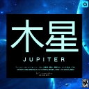 Cover of album 木星JUPITER木星 by [ALJ] [hiatus]