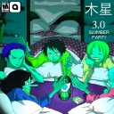 Cover of album 木星JUPITER 3.0: SLUMBER PARTY木星 by [ALJ] [easy]