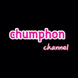 Avatar of user chumphon_channel