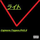 Cover of album CajmereTaypes.Prt3.5_ by [dotaki. ライト. b e a t s]☁