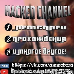 Avatar of user hacked_channel