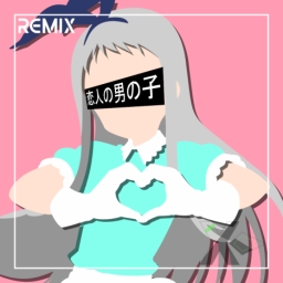 Cover of track Loverboi (remix) by XculE