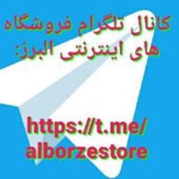 Avatar of user alborz46