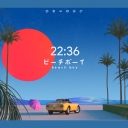 Cover of album Content  by SUZUME