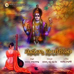 Cover of track Sudhanva Sankirtanam by bijibilla_ramarao