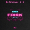 Cover of album FRISK EP by volen